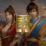 Dynasty Warriors: Overlords Package