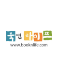 Booknlife (韩国)