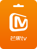 Mango TV Member 芒果TV全屏会员 (中)